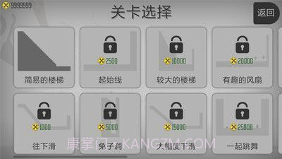 弄死火柴人内置MOD菜单截图1