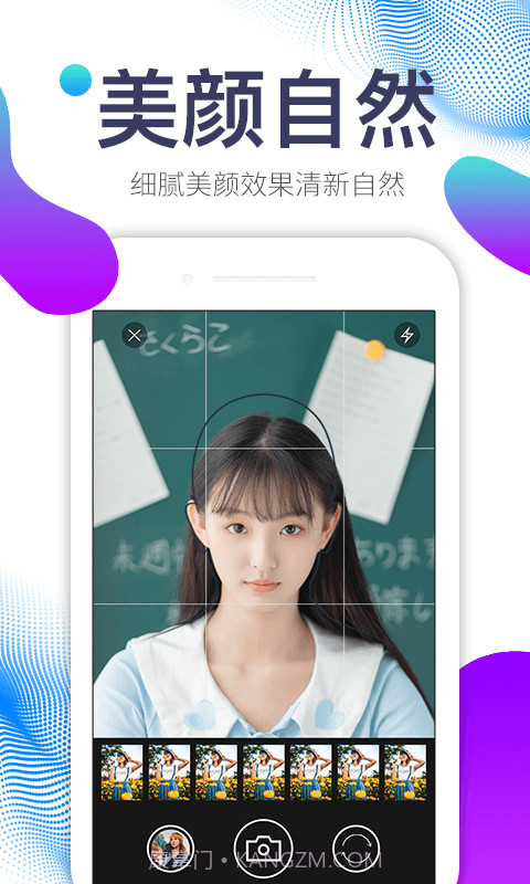 美图证件照截图2