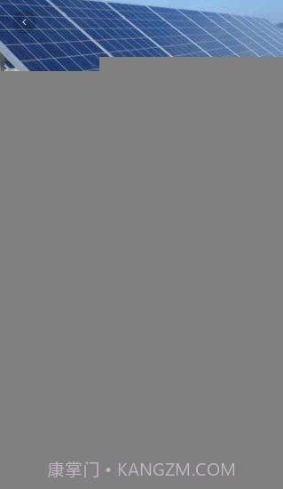 中来光电截图1 中来光电截图1