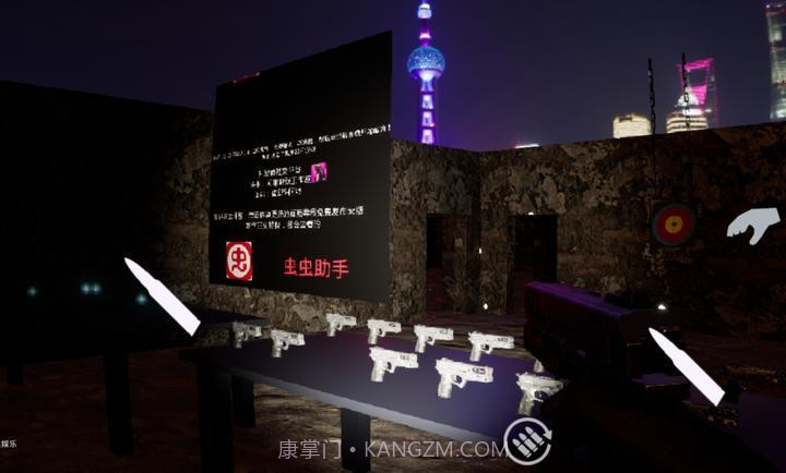 幻影枪神unrecord版截图2