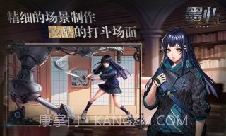 墨心官网版截图4