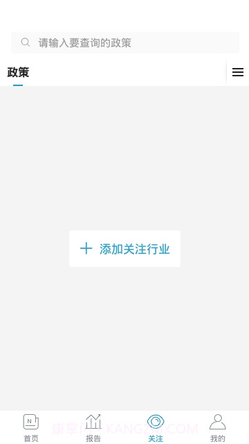 白鹿智库免费版截图3 白鹿智库免费版截图3