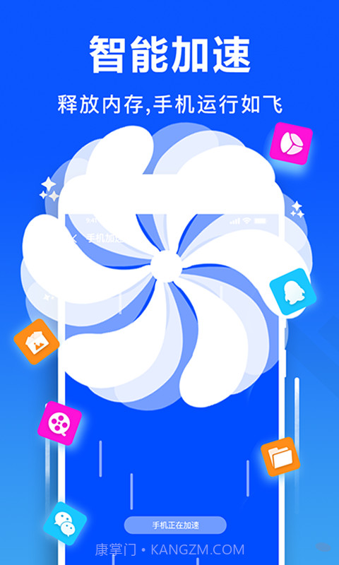 微思文件清理大师截图2