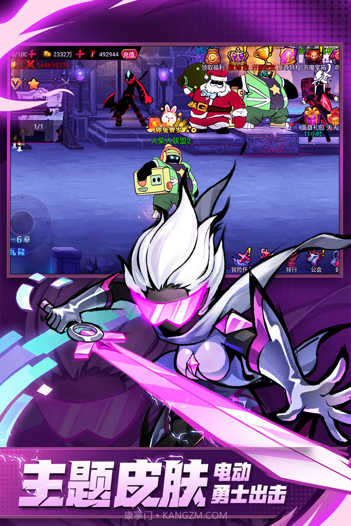 火柴人联盟2内置作弊菜单截图3 火柴人联盟2内置作弊菜单截图3