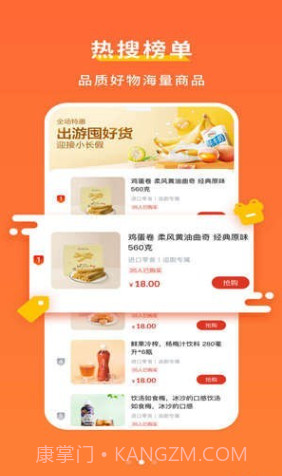 置物截图4 置物截图4