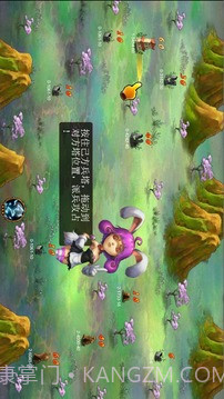 征服之路单机版截图5