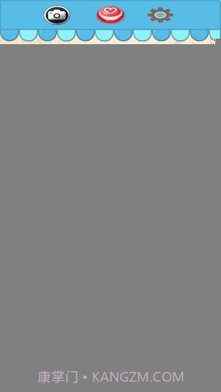 中华上下五千年APP截图2