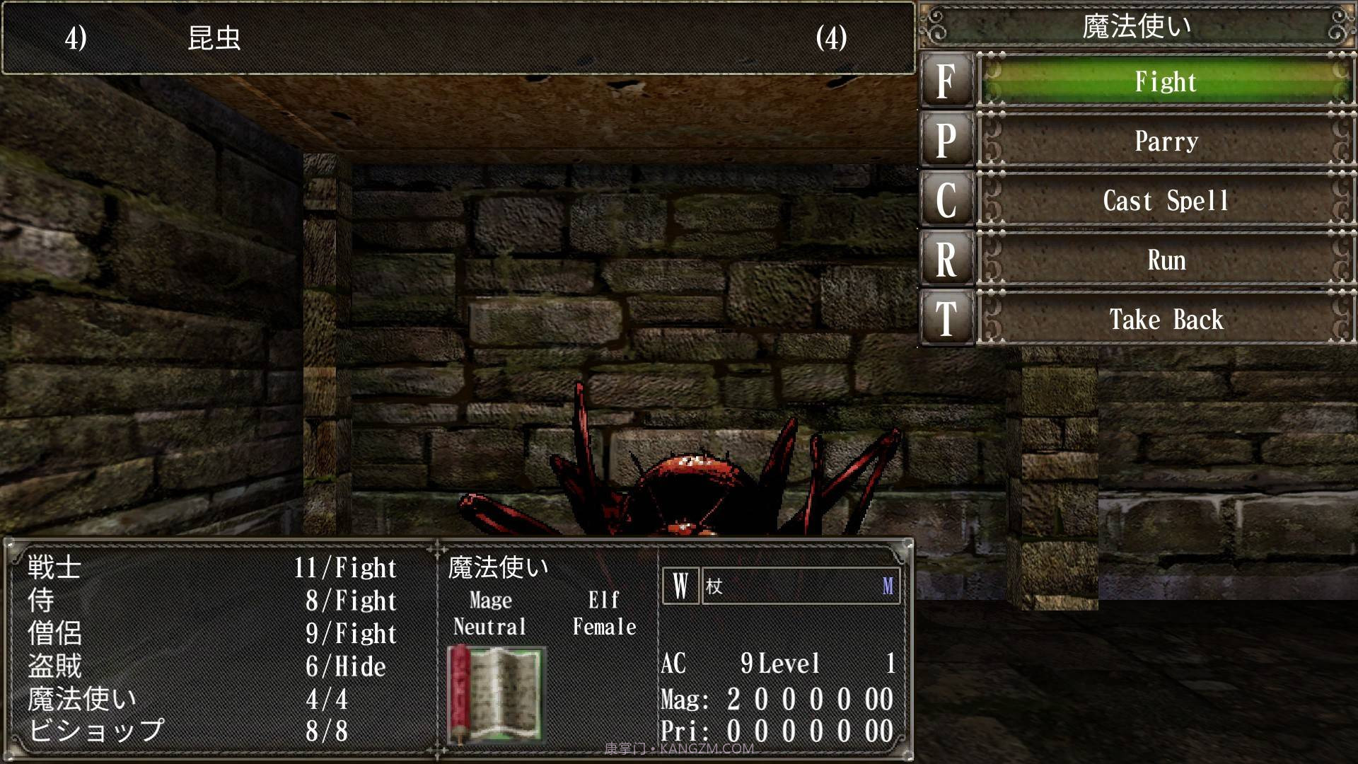 巫术外传:五大试炼Wizardry:TheFiveOrdeals免费版截图8 巫术外传:五大试炼Wizardry:TheFiveOrdeals免费版截图8