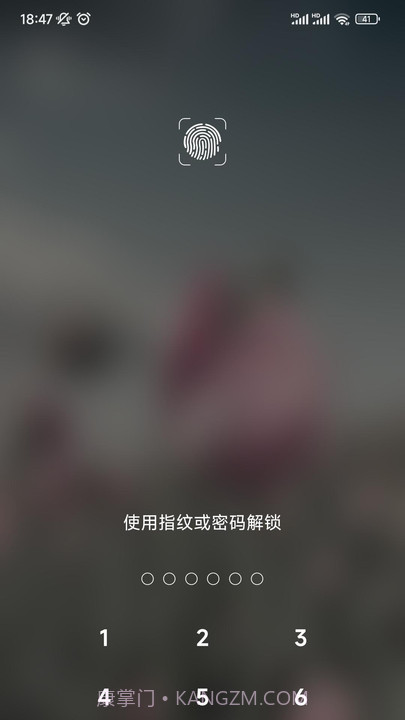 小快记截图2 小快记截图2