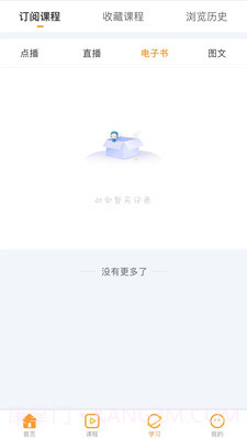 轻松本截图1 轻松本截图1