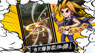 漫画群英会入口界面截图3