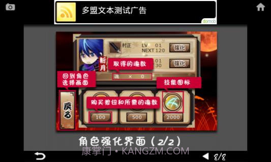 忍风传斩月截图3