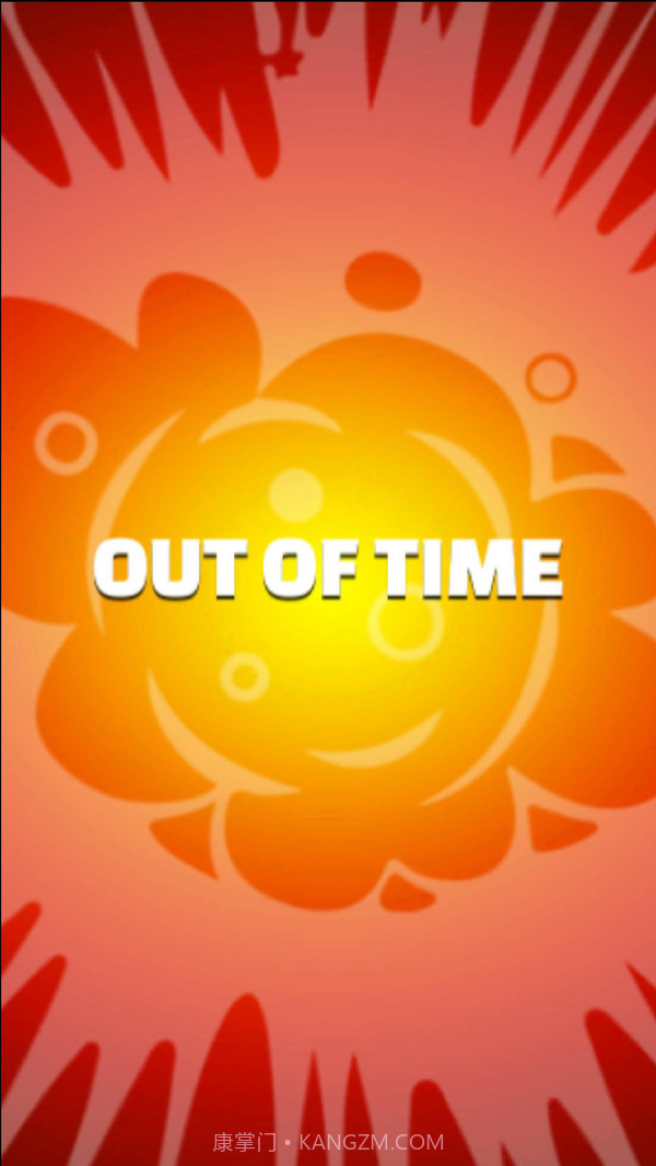 炸弹！BOOM截图4