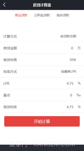 盈昌智慧截图3 盈昌智慧截图3