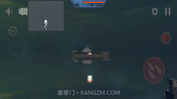 太平洋激战截图4