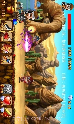 Q将三国演义截图3