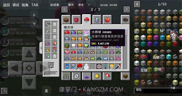 Fish深海宝可梦整合包截图3