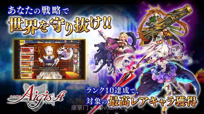 千年战争A截图5