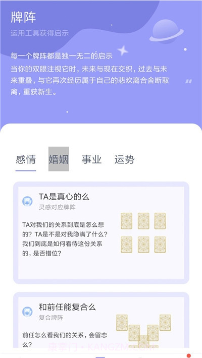 百思不得解截图2