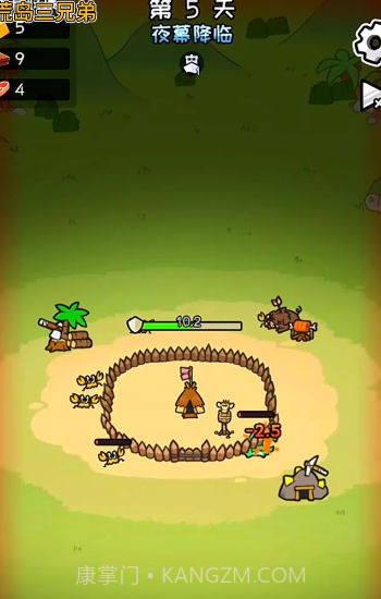 抖音荒岛三兄弟截图1 抖音荒岛三兄弟截图1