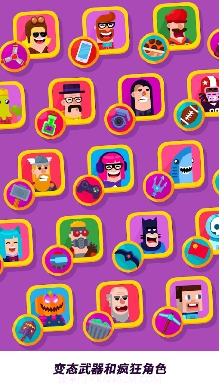 弓箭大师养成记无限金币钻石截图1