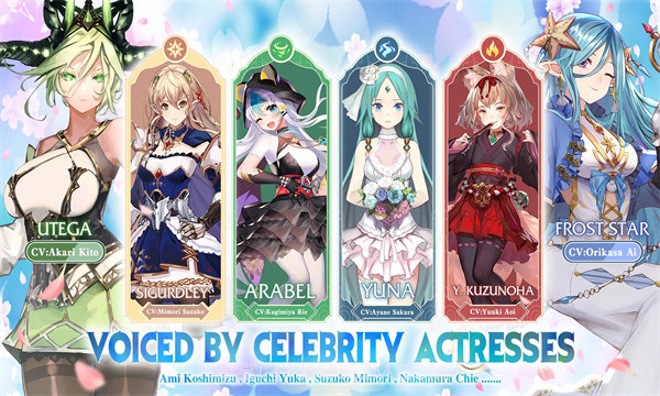 少女连接国服截图2 少女连接国服截图2