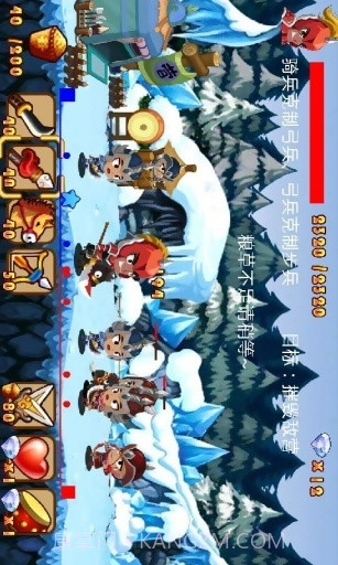 Q将三国演义截图1