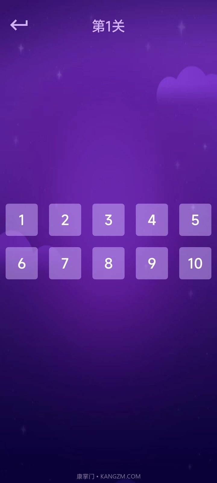 一线连截图3 一线连截图3