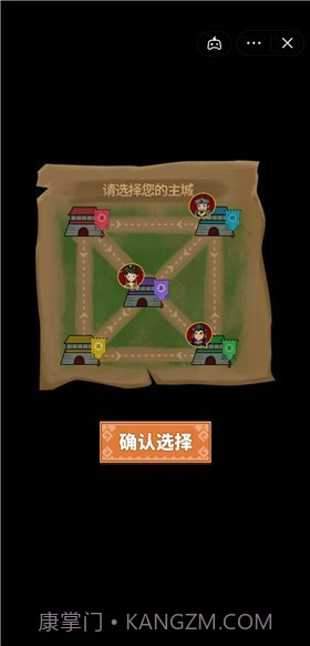 你家没了躺平发育截图2 你家没了躺平发育截图2