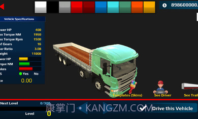 世界卡车驾驶模拟器全皮肤mod中文版截图3