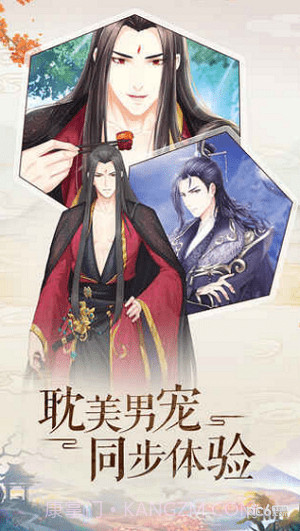 神厨狂后最新版截图4