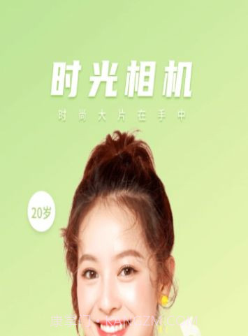 傲旭微甜相机截图2