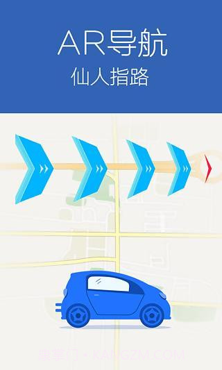 图吧导航 HD截图2 图吧导航 HD截图2