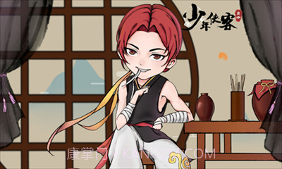 少年侠客行截图1 少年侠客行截图1