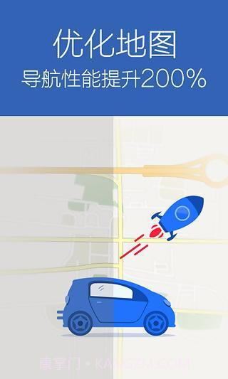 图吧导航 HD截图3 图吧导航 HD截图3