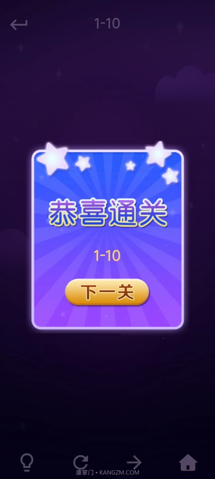 一线连截图2 一线连截图2