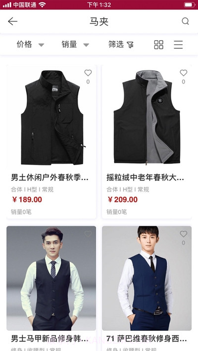 久实粒(服装定制)截图3