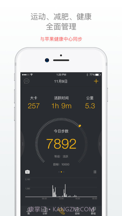 动动APP截图5 动动APP截图5