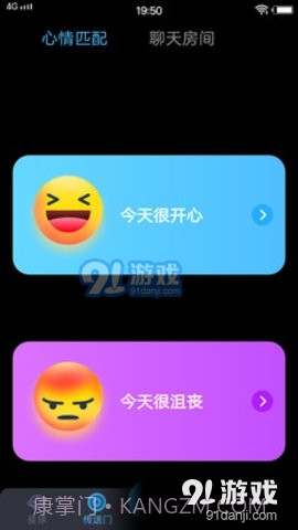 国产自拍热截图3 国产自拍热截图3