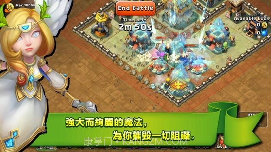 城堡争霸截图5 城堡争霸截图5