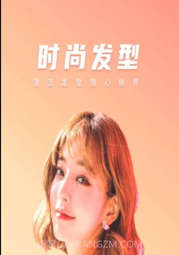 傲旭微甜相机截图3