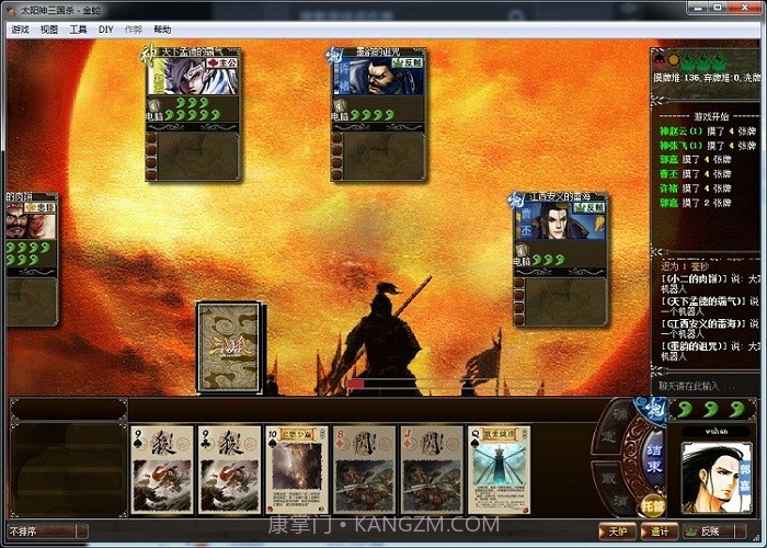 太阳神三国杀金蛇截图2