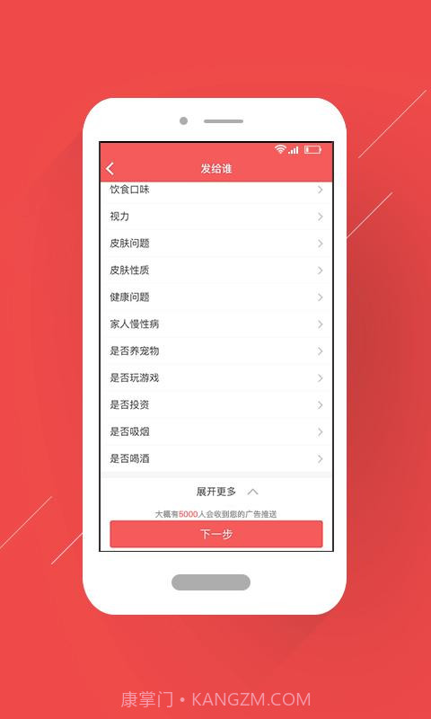 聪明红包截图5