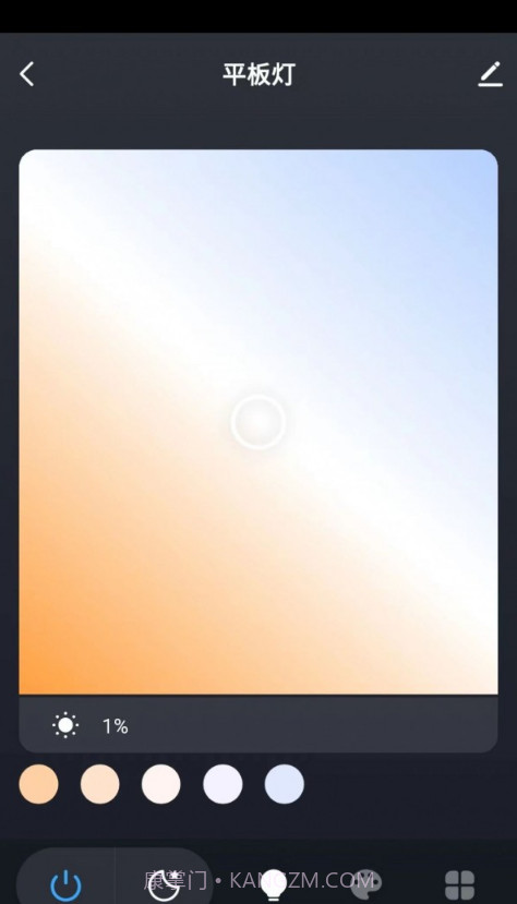 多美安智家截图2 多美安智家截图2