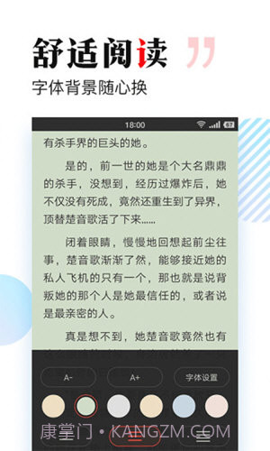 搜狗免费小说截图2 搜狗免费小说截图2