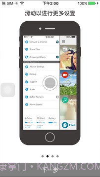 ASUSAiDrive最新版截图2 ASUSAiDrive最新版截图2