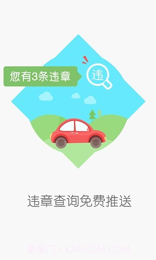 图吧导航 HD截图4 图吧导航 HD截图4