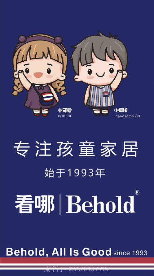 看哪家居截图2 看哪家居截图2