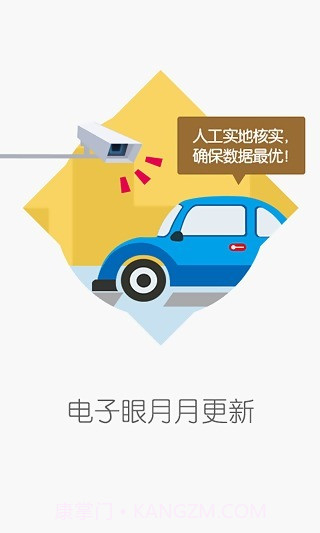 图吧导航 HD截图5 图吧导航 HD截图5