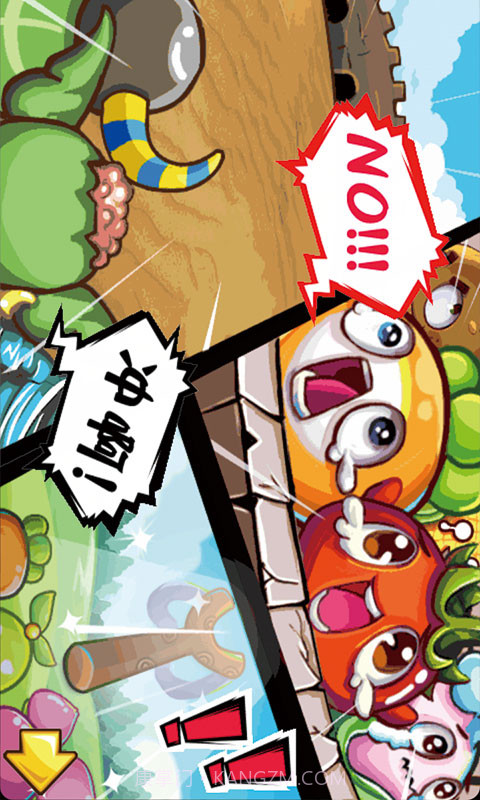 燃烧果蔬大战僵尸截图3